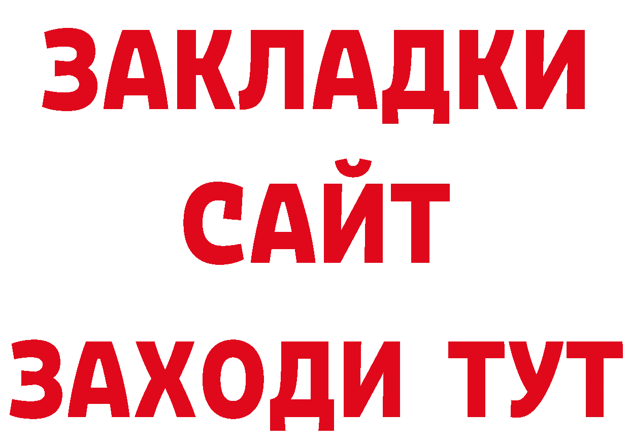 Первитин пудра как зайти сайты даркнета hydra Северская