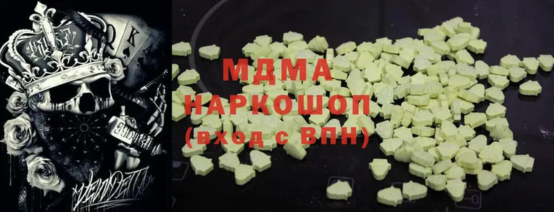 MDMA VHQ  Северская 